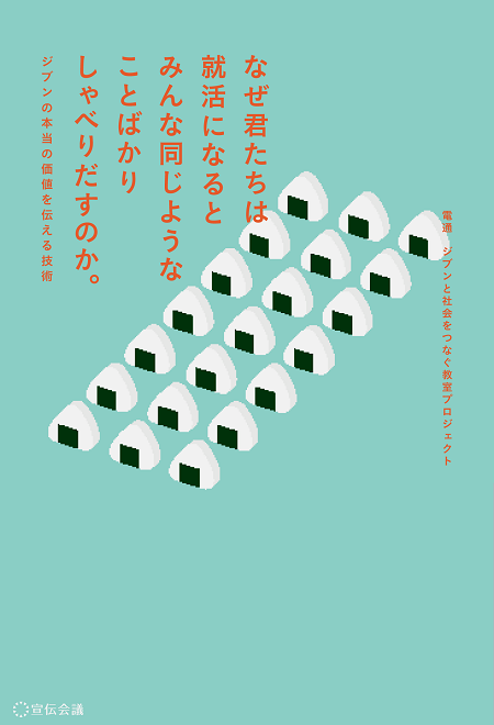 なぜ君450×660.png