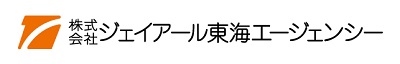 ジェイアール東海エージェンシーロゴ.jpg