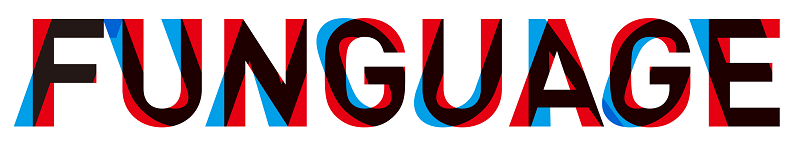 FUNGUAGE_logo(800×150).png
