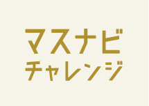 マーケティングイベント 画像