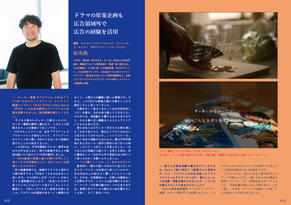 マスコミ就職読本 2009年度版 4(広告・エンタテイメント篇) マスコミ就職読本 2009年度版 4(広告・エンタテイメント篇)