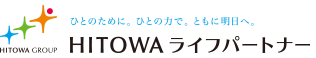 ロゴ:HITOWAライフパートナー株式会社
