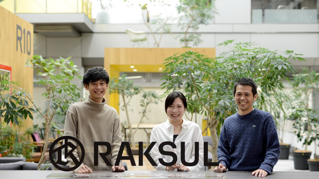 ラクスル株式会社