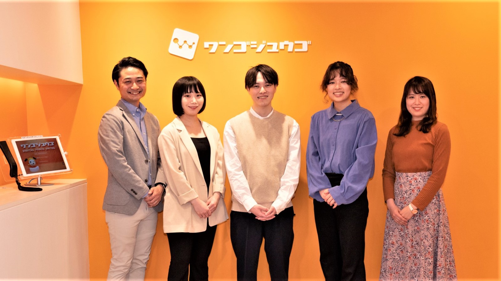 株式会社ワンゴジュウゴ