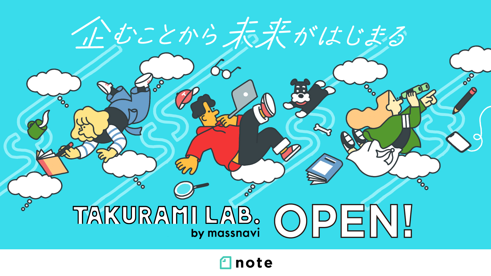TAKURAMI LAB. OPEN