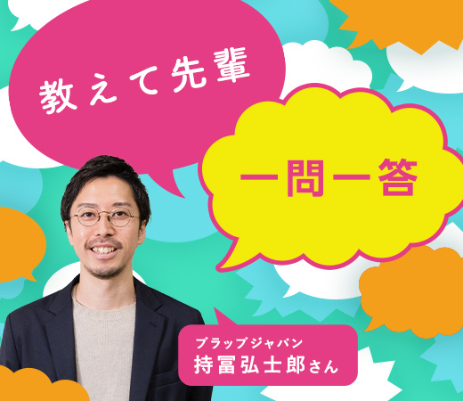写真:持冨弘士郎さん