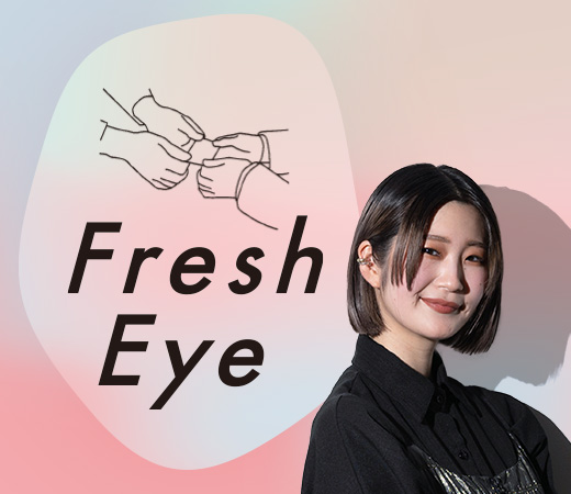 顔の見える野菜、顔の見えない広告／セプテーニ 橋本杏佳音さん〈Fresh Eye〉