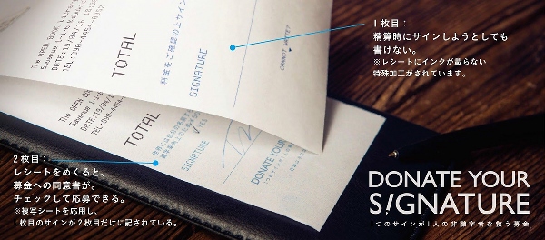 ヤングカンヌからカンヌに挑戦！非識字問題に気づかせる「書けない ...