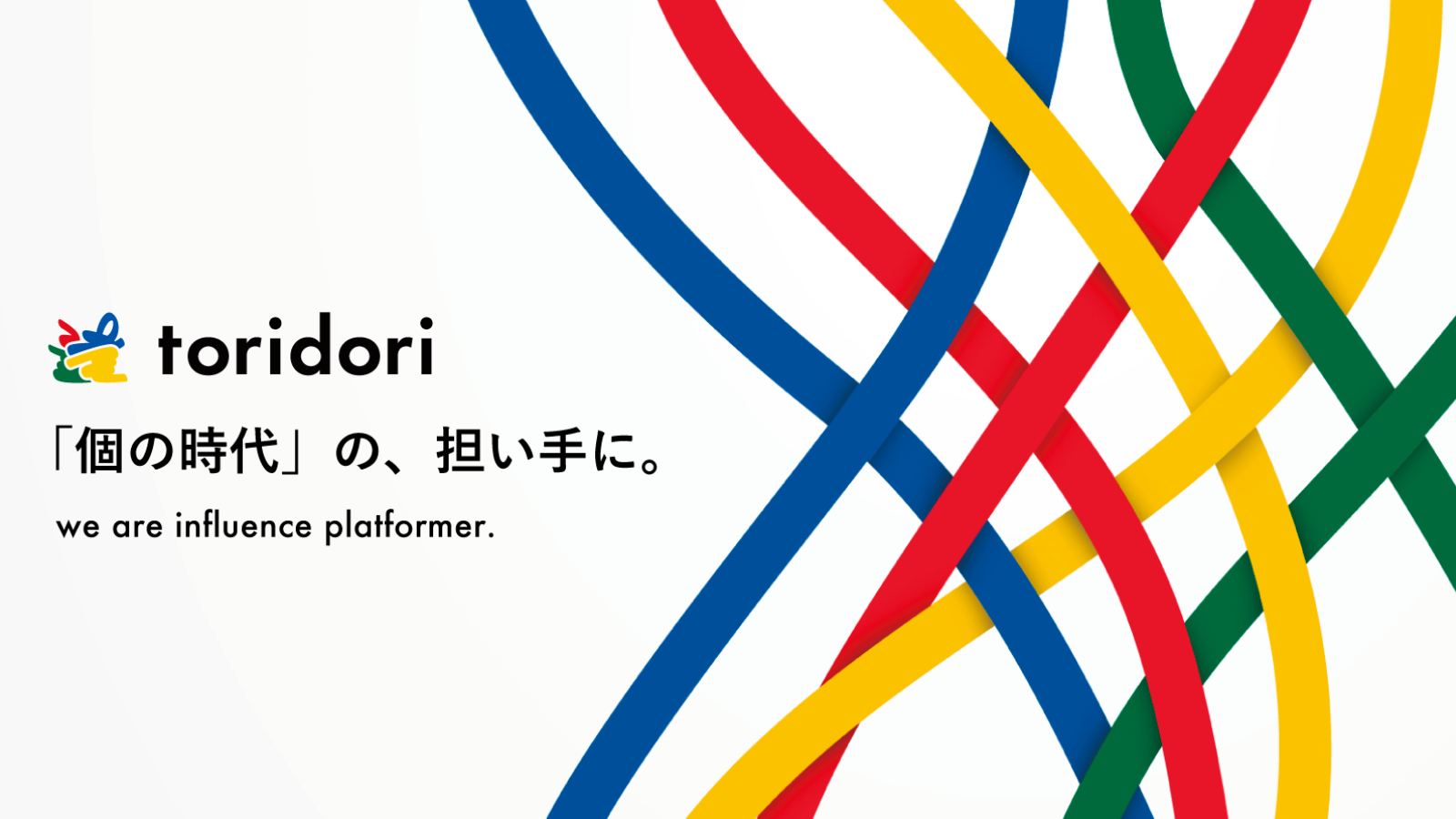 株式会社トリドリ